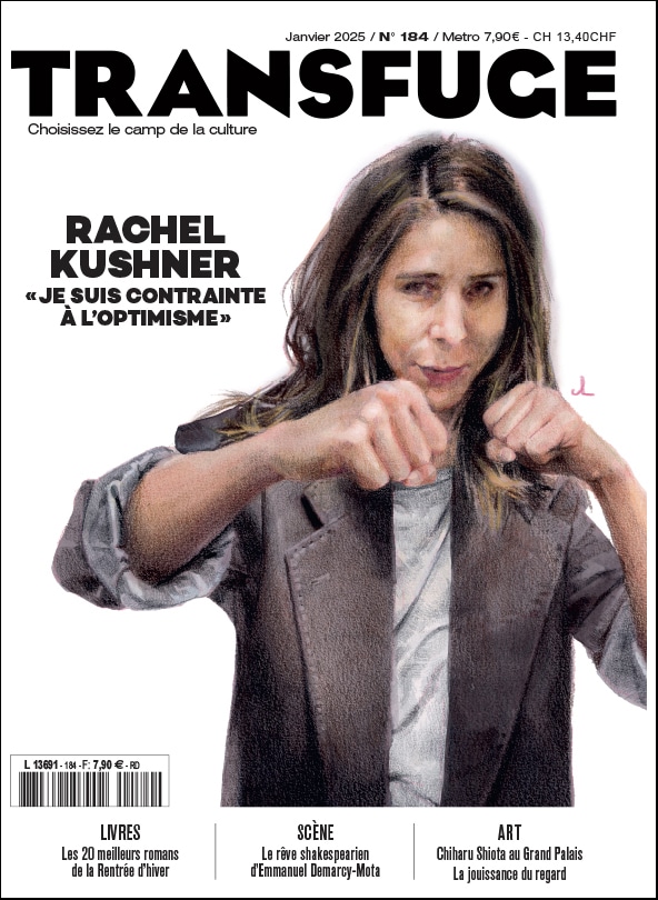 Rachel Kushner